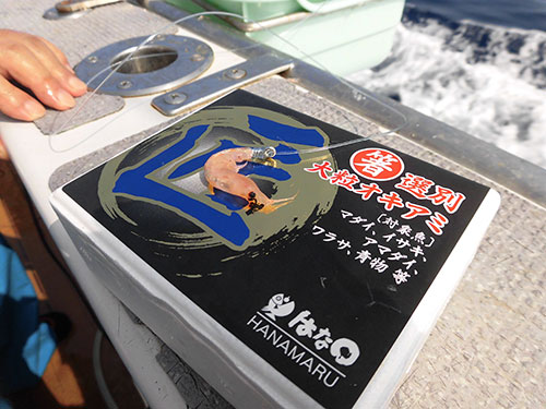 「付け餌」は別途持参が好ましい