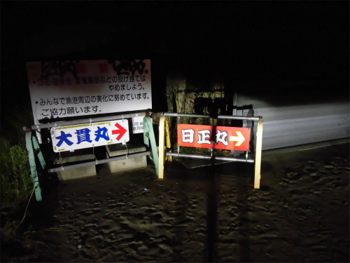 港内道路のこの看板を右折
