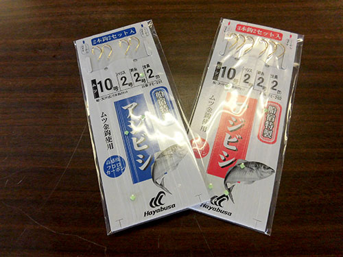 船宿で購入できる仕掛け
