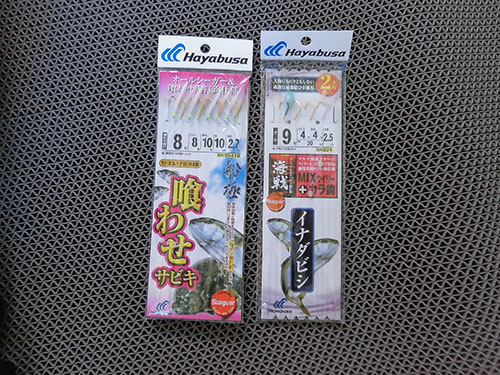 今回はウィリー仕掛けで狙う・落とし込みの時もあるので確認しよう