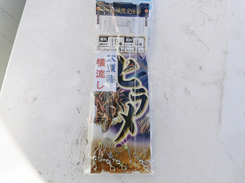 船でも購入可能な仕掛け