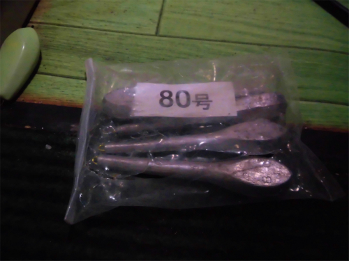オモリ80号を使用