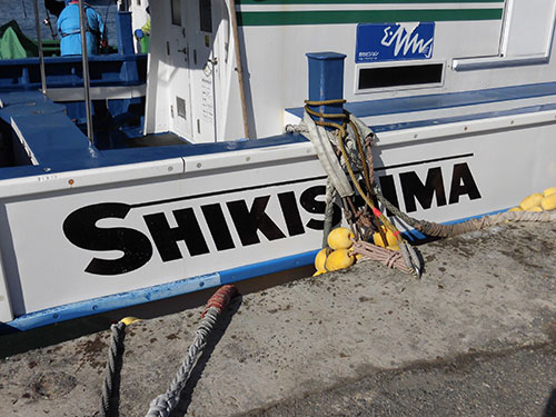 横に「SHIKISHIMA」と入った船