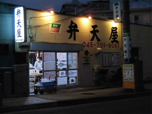 船宿は午前5時半に開店する
