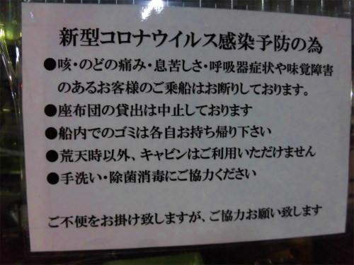 感染予防対策も万全で安心