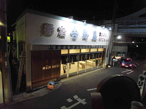 夜明け前、明るい店内が清々しい