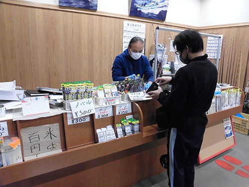 仕掛はここで買うのがお薦め