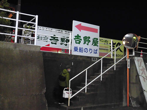 乗船場所は土手の向こう側