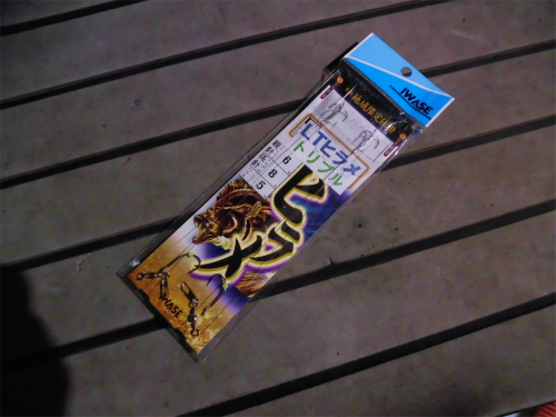 市販仕掛け(孫バリがトレブル)