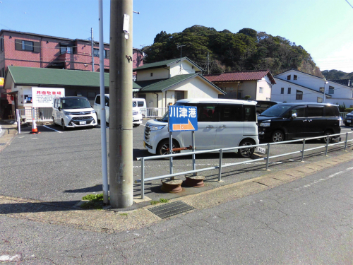 「川津港」とある看板に従って進む