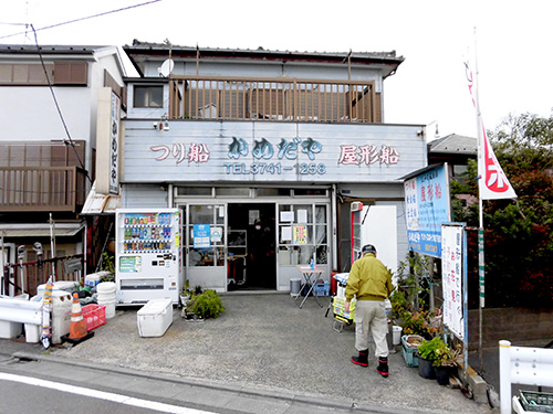 船宿店舗