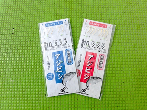 仕掛けは船でも買える