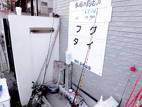 沖上がり後には道具も洗える