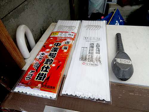 仕掛け等は販売している