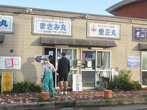 受け付けは『まさみ丸』で行っている