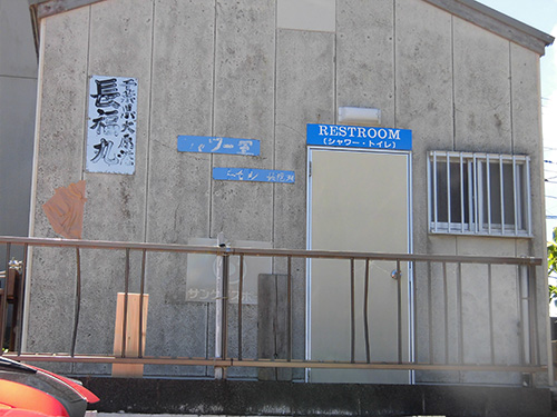 駐車場の奥にシャワーとトイレも