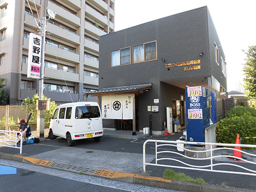 電柱の看板が目印