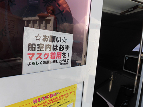 船室内に電子レンジあり