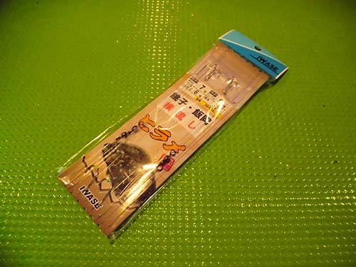船でも購入できる『福田丸』特製仕掛け