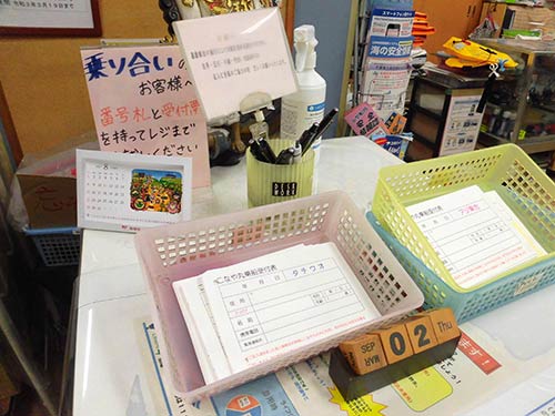釣り物別のカードに必要事項を記入