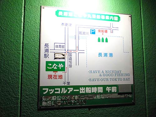 長浦港へは車で数分
