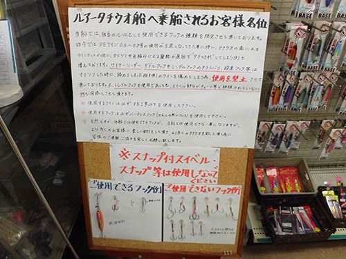 独自の約束事を設けて乗合を成立させている