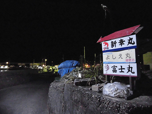 船着場の突堤はこの看板が目印