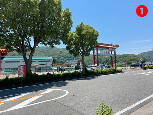駐車場入口(道の駅あいおい白龍城で検索可)