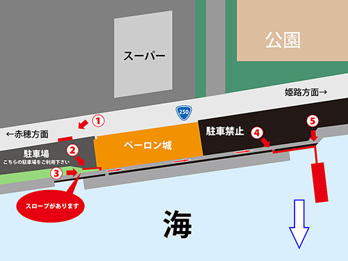 駐車場と出船場所