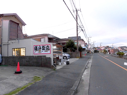 神奈川県・長井港前の『儀兵衛丸』受け付け
