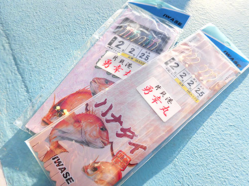 ウイリーとエサの仕掛けを使い分ける