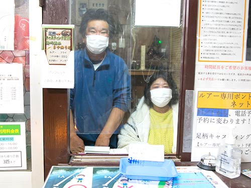 オーナーと女将さん親切で優しい