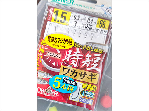 市販の仕掛けで十分