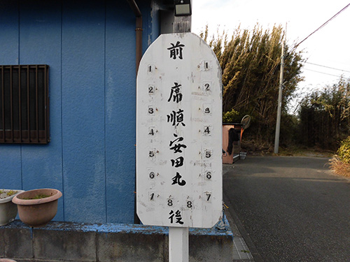 船宿前の船型ボード