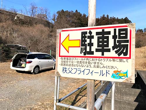 受付に隣接した利用者用駐車場