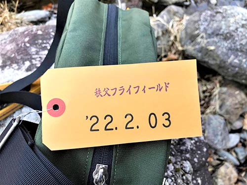 遊漁券は目に付く場所に