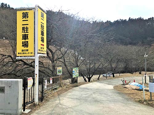 芦ヶ久保川に近接した無料の道の駅第二駐車場。釣り人利用可