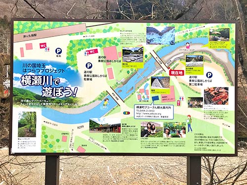 道の駅第二駐車場入り口に掲出されている川遊びマップ