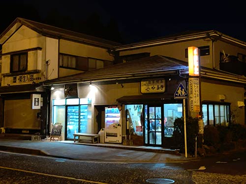 『山木商店』でボートを借りた
