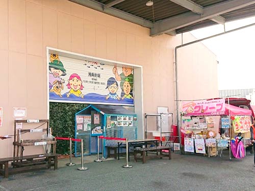 正面入口