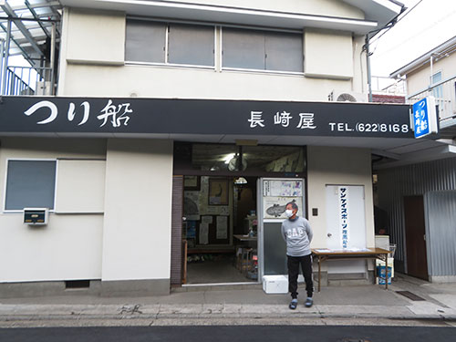お店で受け付け。仕掛け等も購入できる