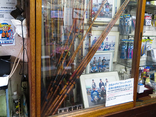 店内には和竿も展示