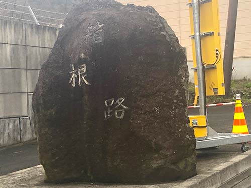 早川沿いに続く箱根路