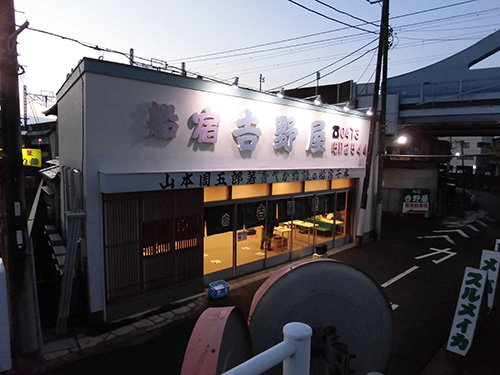 清潔感のある店舗が印象的