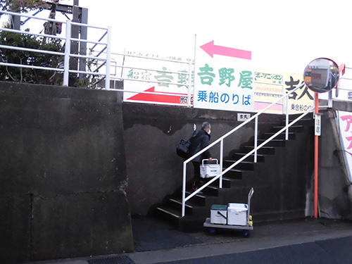 店前の階段を昇ると船着場が見える
