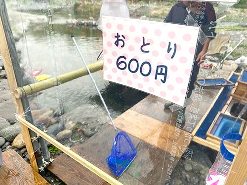 オトリ・アユは1匹600円