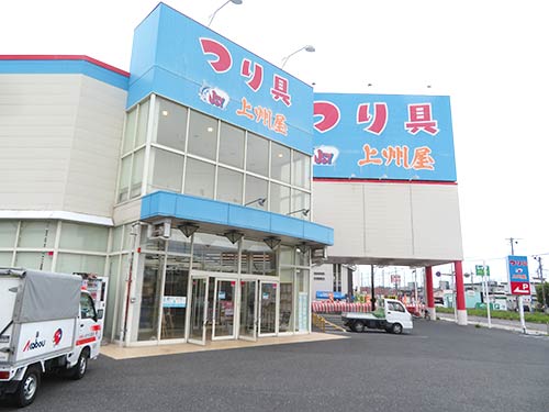 今回集合場所となった『上州屋』新石巻店、釣り場情報も豊富