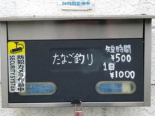 備え付けのポスト(料金箱)