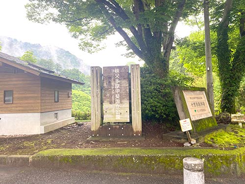 地元の先輩と待ち合わせをした駐車場
