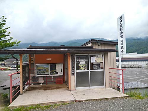 諏訪東部漁協、周辺には駐車スペースがある